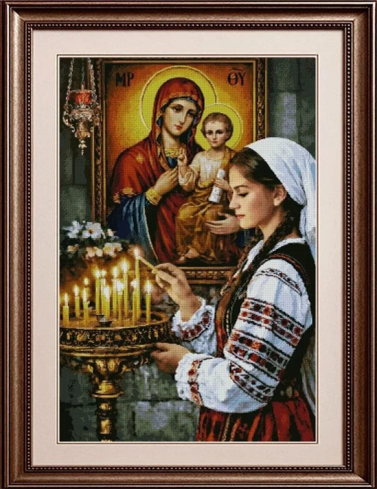 Религия Молитвата пред Богородица