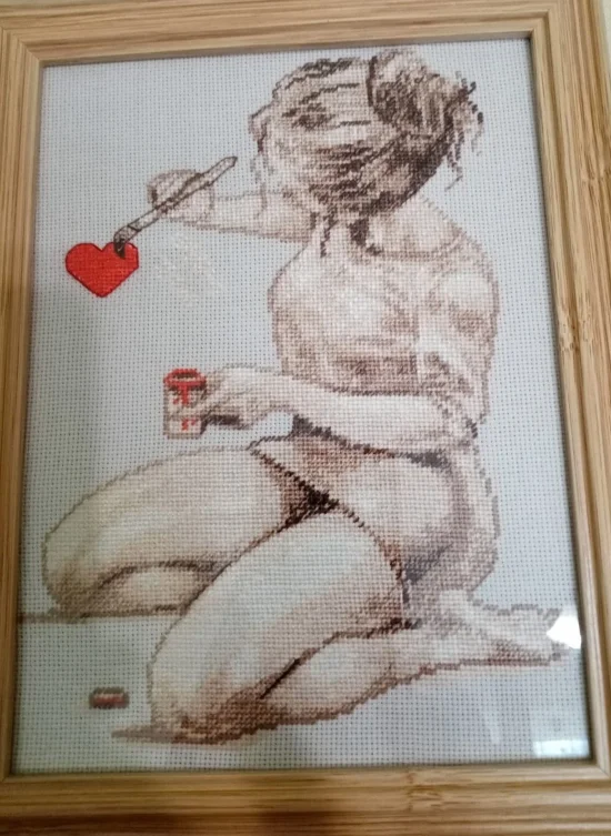 Подарявам любов