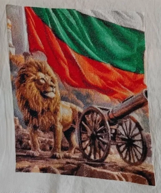 Символите на България