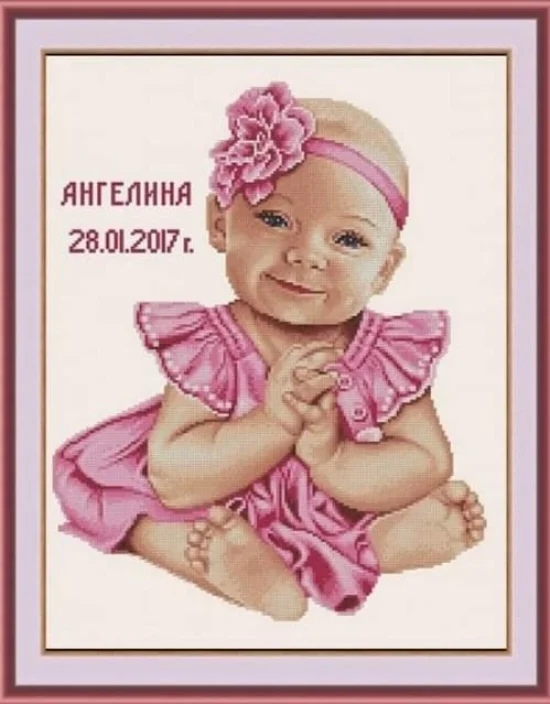 Детски Сладко бебе