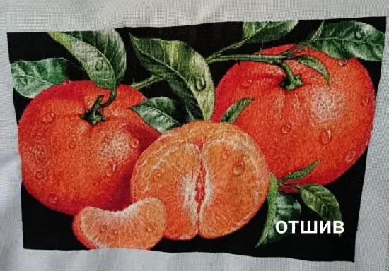 Сочни мандарини