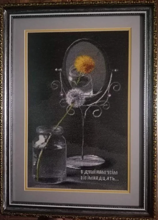 Всички сме на 18